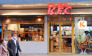 KFC не будет переименовываться